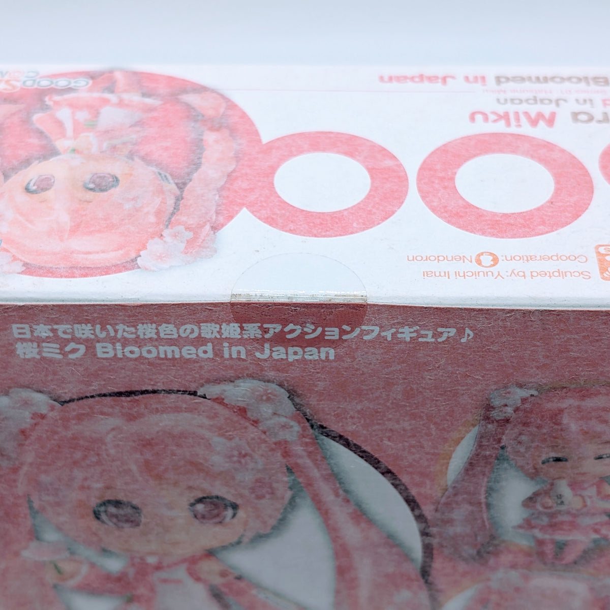 Good Smile Company Nendoroid Hatsune Miku Sakura Miku Bloomed in Japan