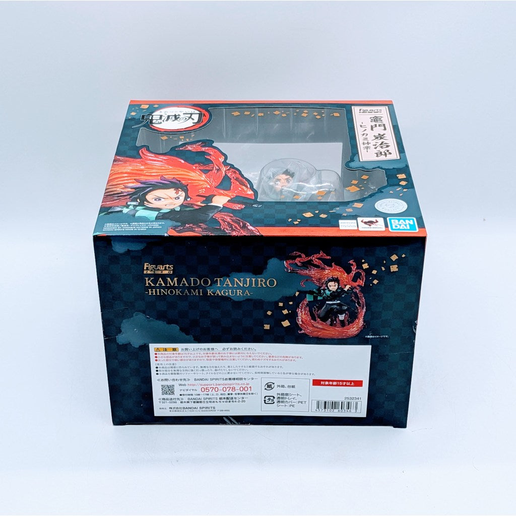 BANDAI Figuarts ZERO Demon Slayer: Kimetsu no Yaiba Tanjiro Kamado – Hinokami Kagura