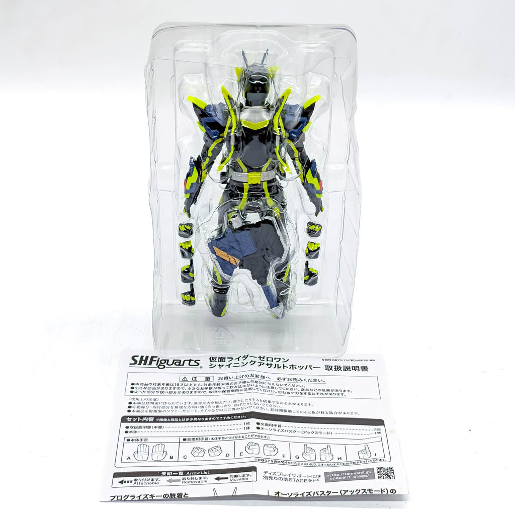 BANDAI S.H.Figuarts Kamen Rider Zero-One Shining Assault Hopper