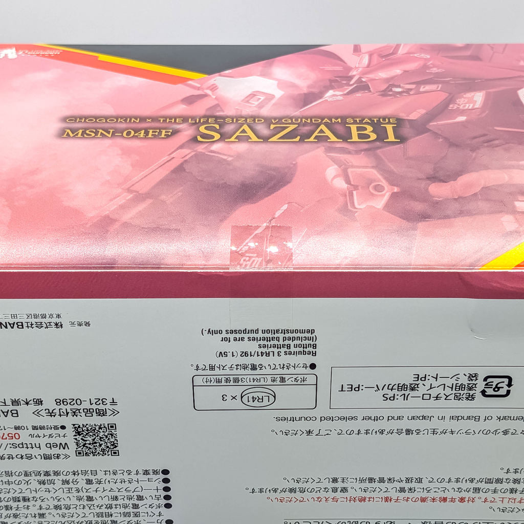 BANDAI Chogokin Gundam: Char’s Counterattack Sazabi