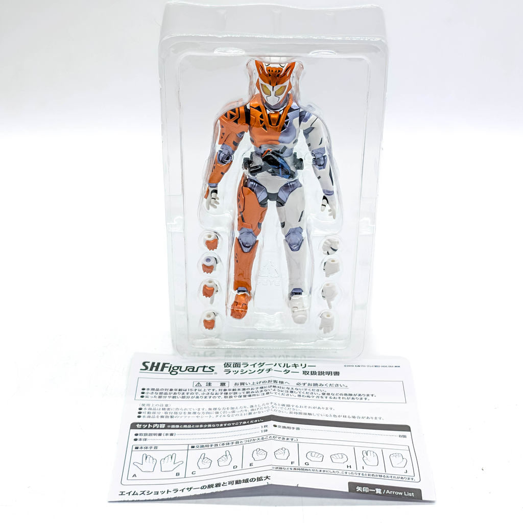 BANDAI S.H.Figuarts Kamen Rider Zero-One Valkyrie Rushing Cheetah