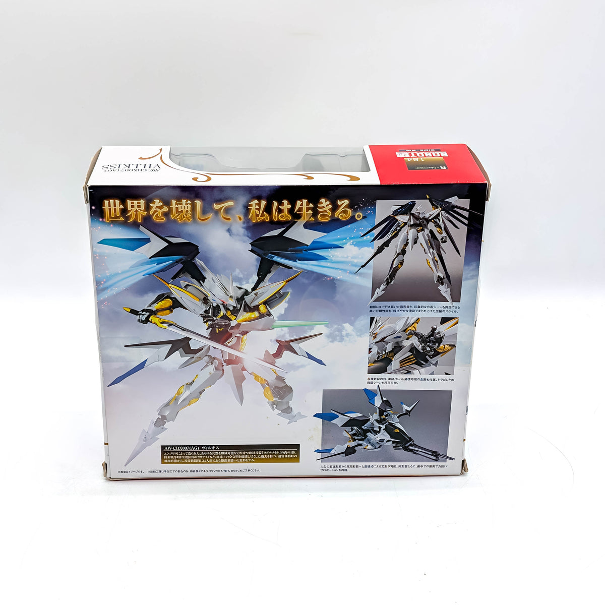 BANDAI ROBOT SPIRITS Cross Ange Rondo of Angel and Dragon Vilkiss