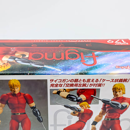 Max Factory figma COBRA THE SPACE PIRATE Cobra