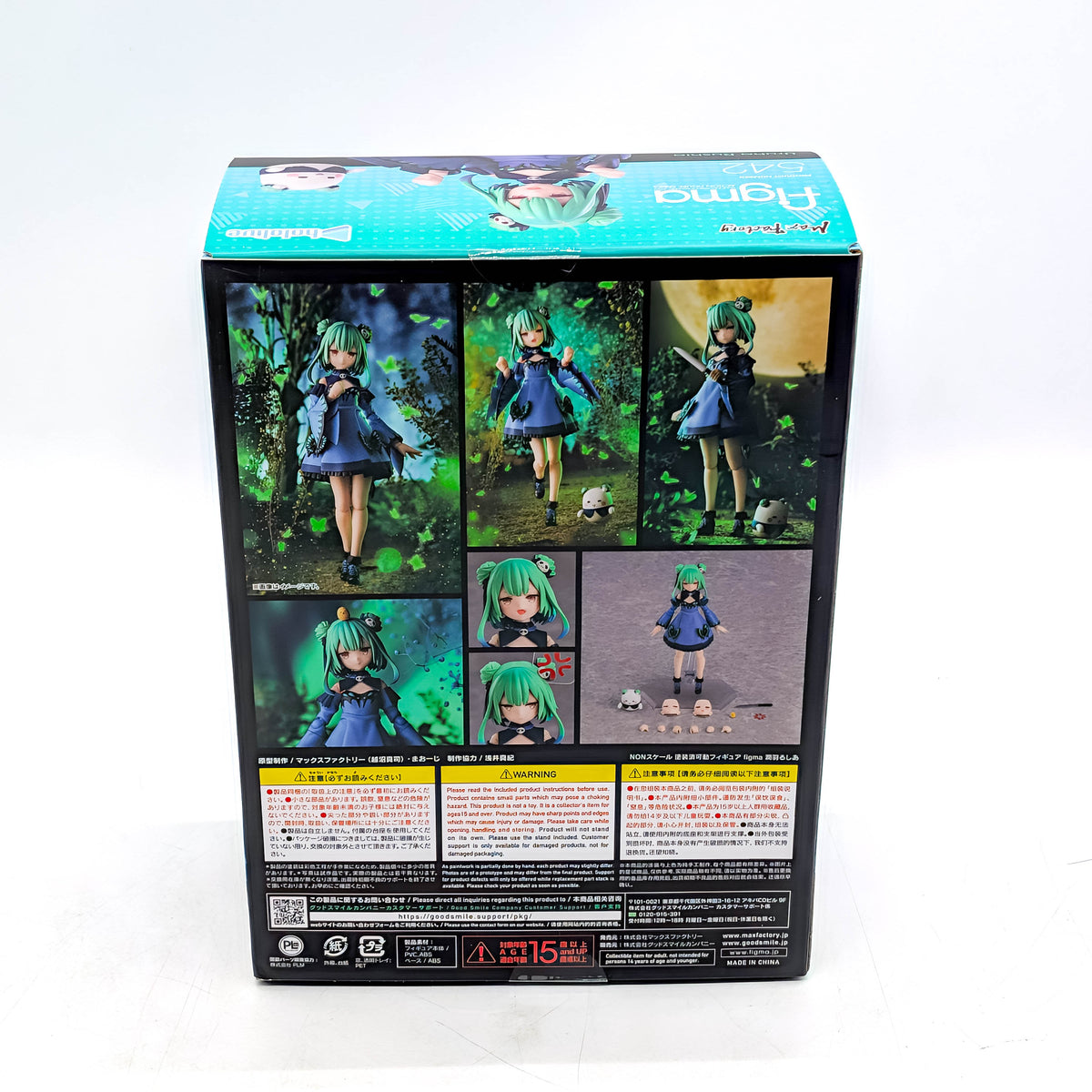 Max Factory figma hololive Uruha Rushia