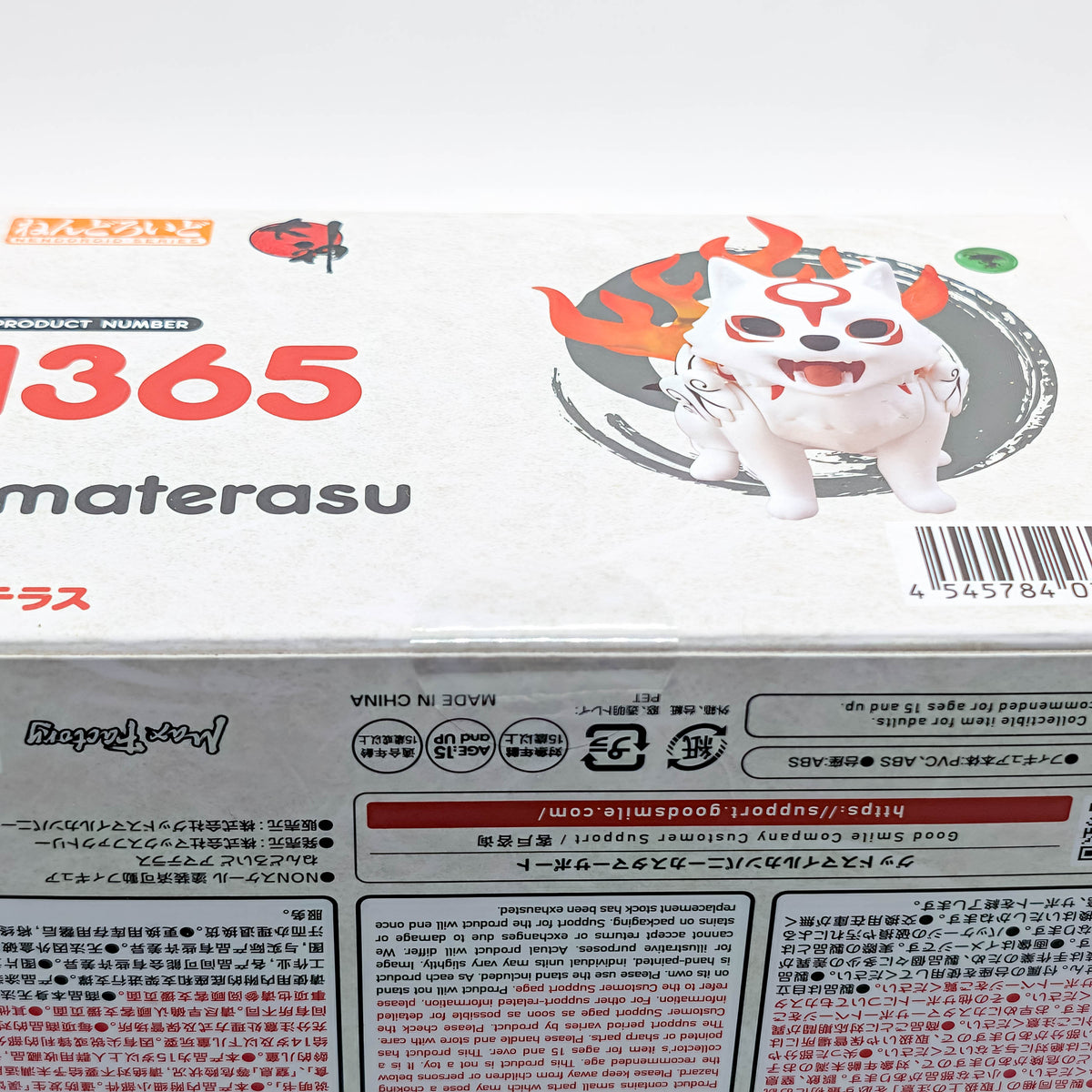 Max Factory Nendoroid Okami Amaterasu