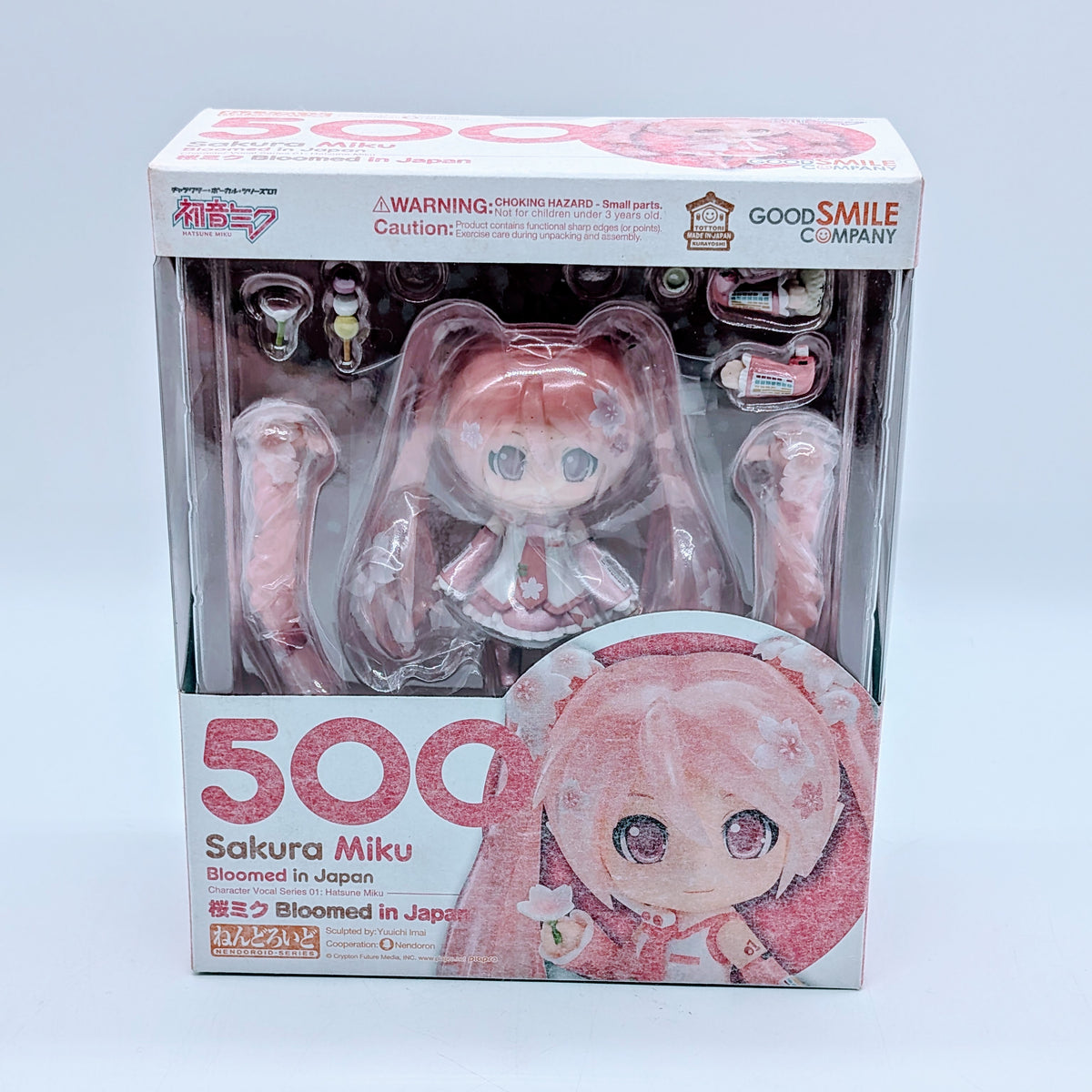 Good Smile Company Nendoroid Hatsune Miku Sakura Miku Bloomed in Japan
