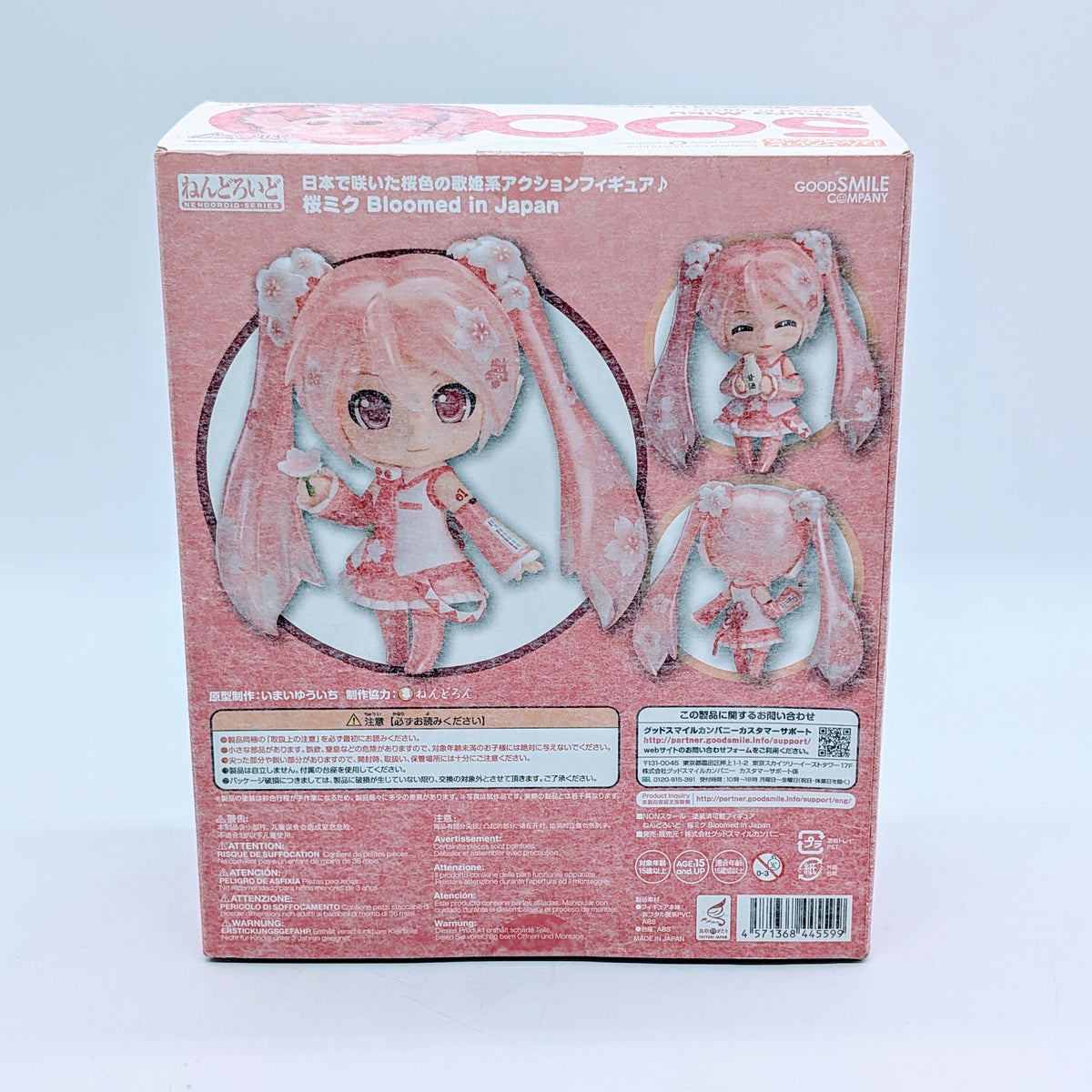 Good Smile Company Nendoroid Hatsune Miku Sakura Miku Bloomed in Japan