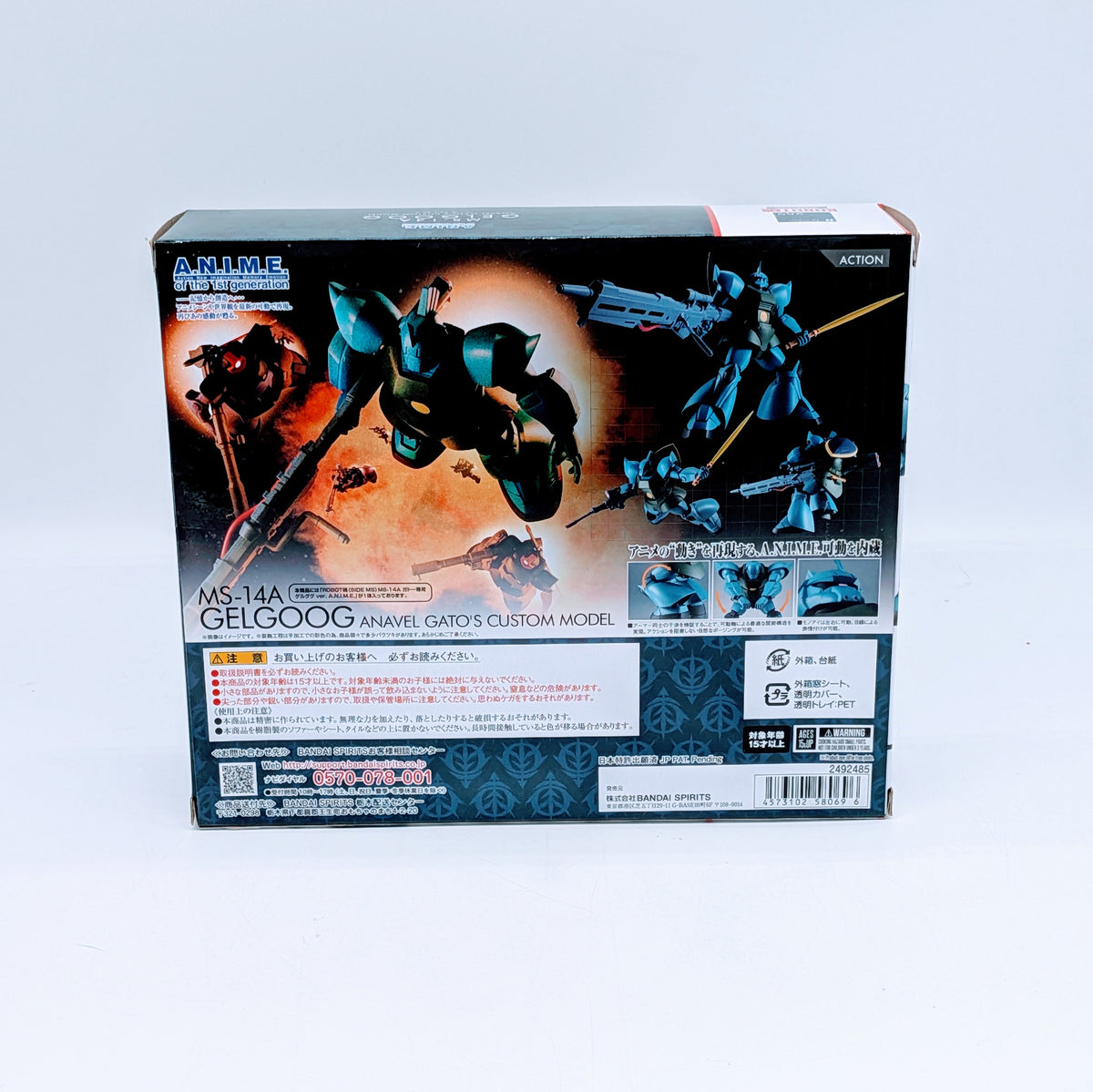 BANDAI ROBOT SPIRITS Gundam 0083 Gelgoog Gato's Custom