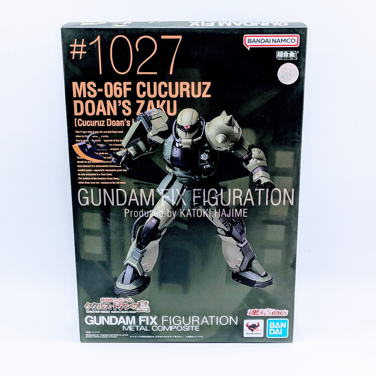BANDAI METAL BUILD Gundam Cucuruz Doan's Island Doan's Zaku