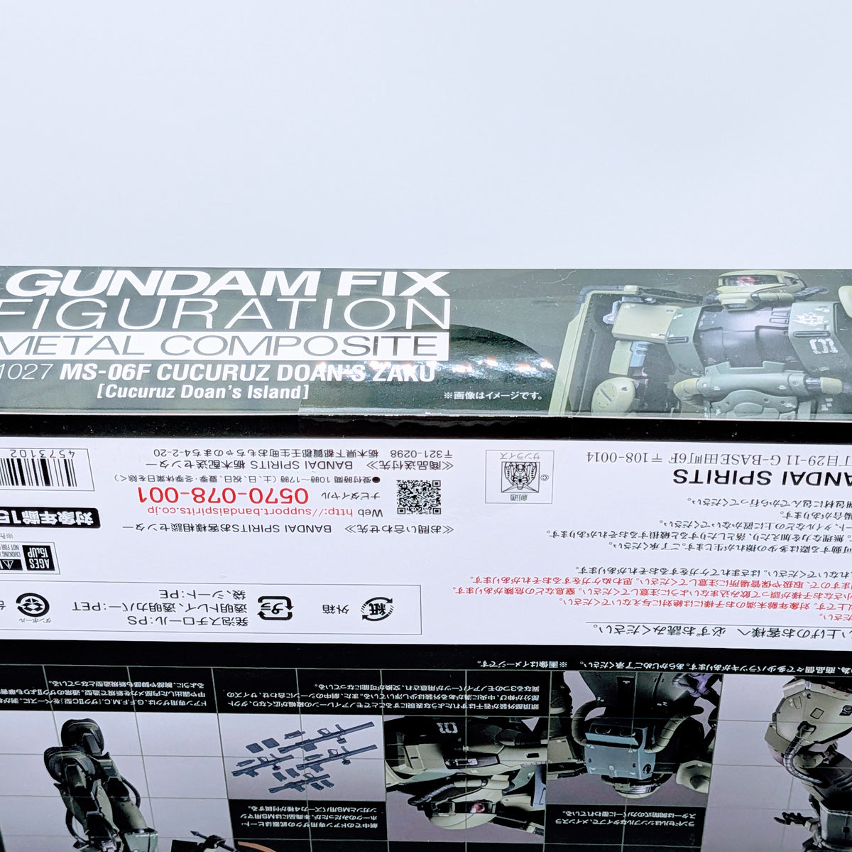 BANDAI METAL BUILD Gundam Cucuruz Doan's Island Doan's Zaku