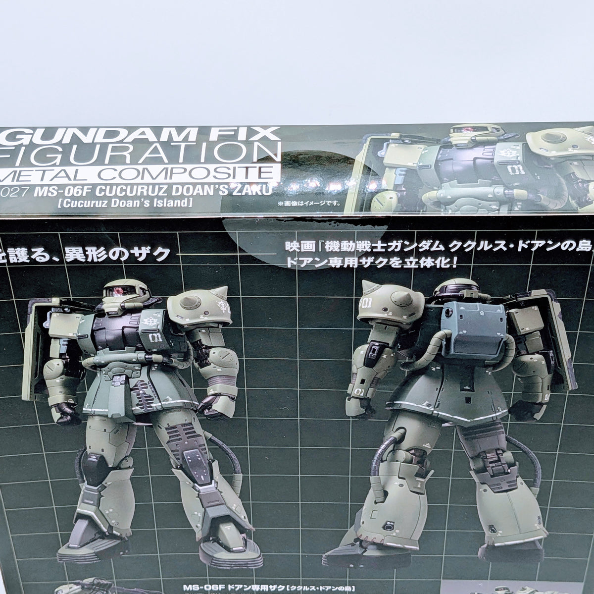 BANDAI METAL BUILD Gundam Cucuruz Doan's Island Doan's Zaku