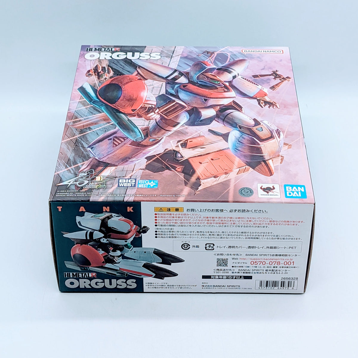 BANDAI HI-METAL R Super Dimension Century Orguss Augus