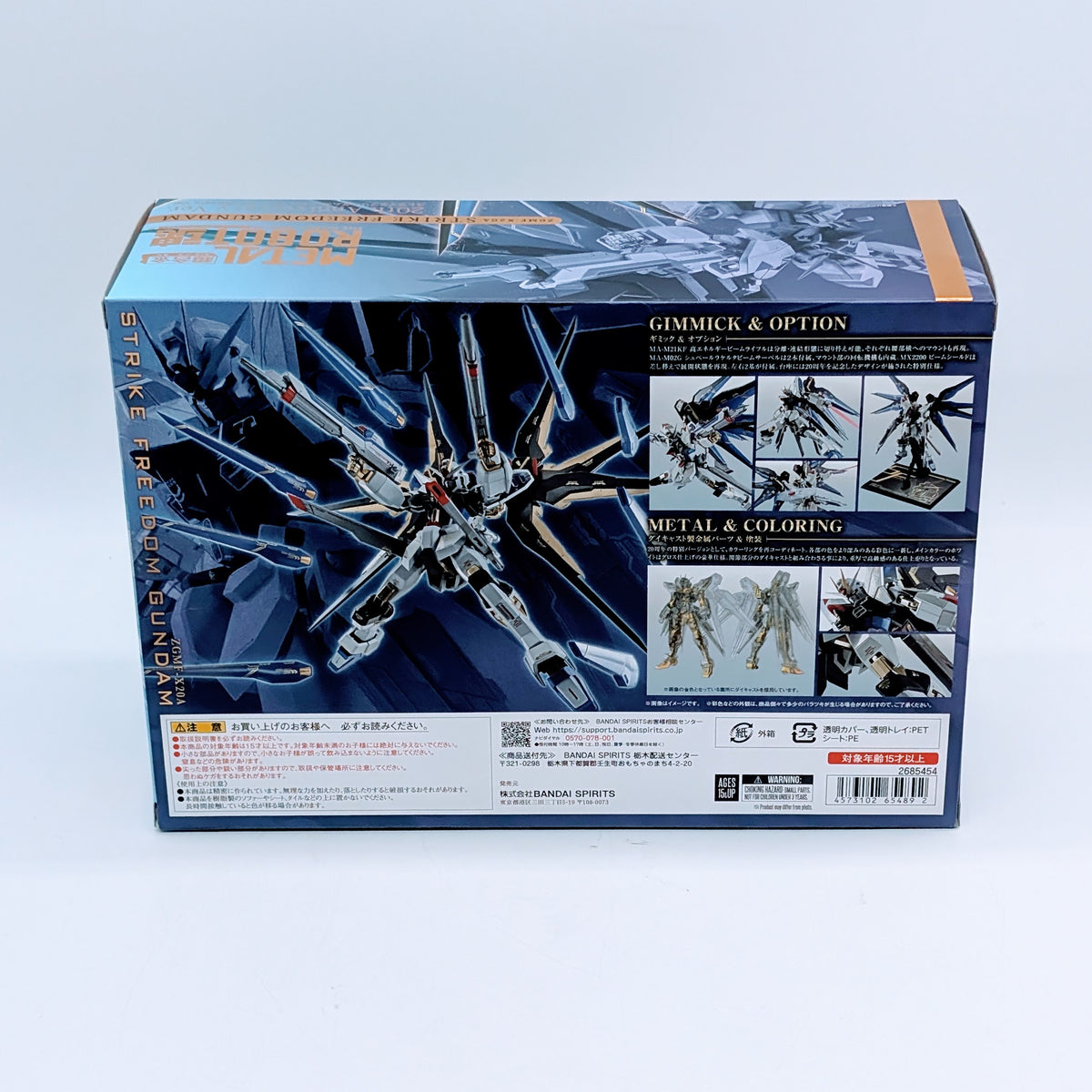 BANDAI METAL ROBOT SPIRITS Gundam SEED DESTINY Strike Freedom Gundam 20th Anniversary Ver.