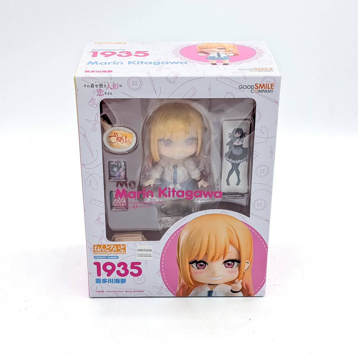 Good Smile Company Nendoroid My Dress-Up Darling Marin Kitagawa
