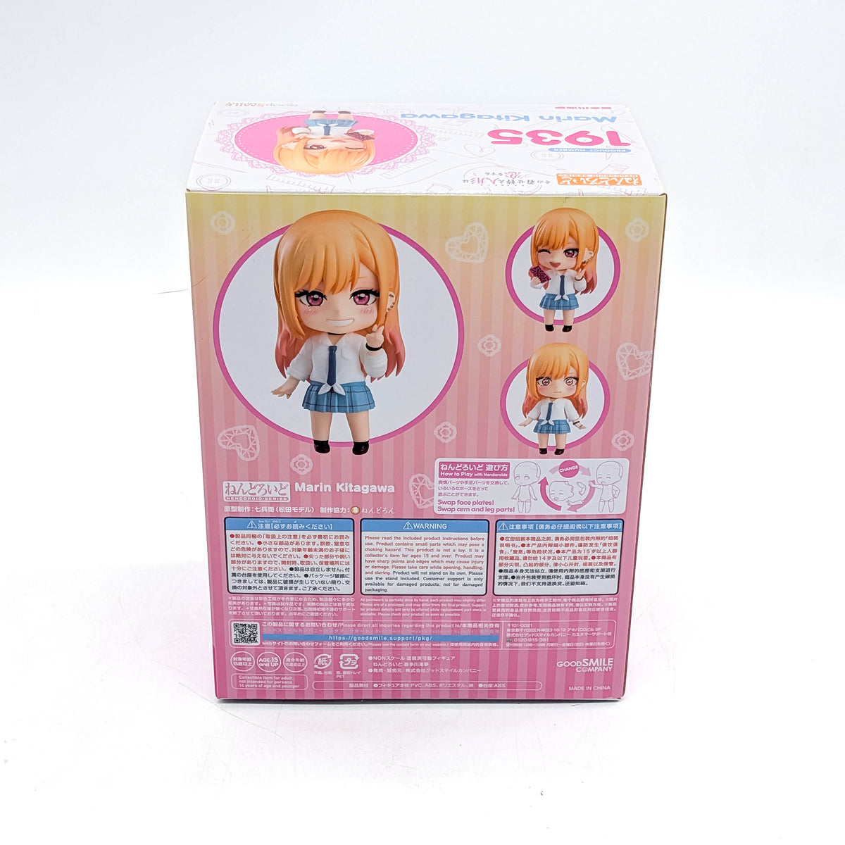 Good Smile Company Nendoroid My Dress-Up Darling Marin Kitagawa