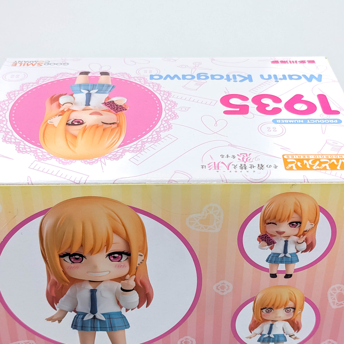 Good Smile Company Nendoroid My Dress-Up Darling Marin Kitagawa