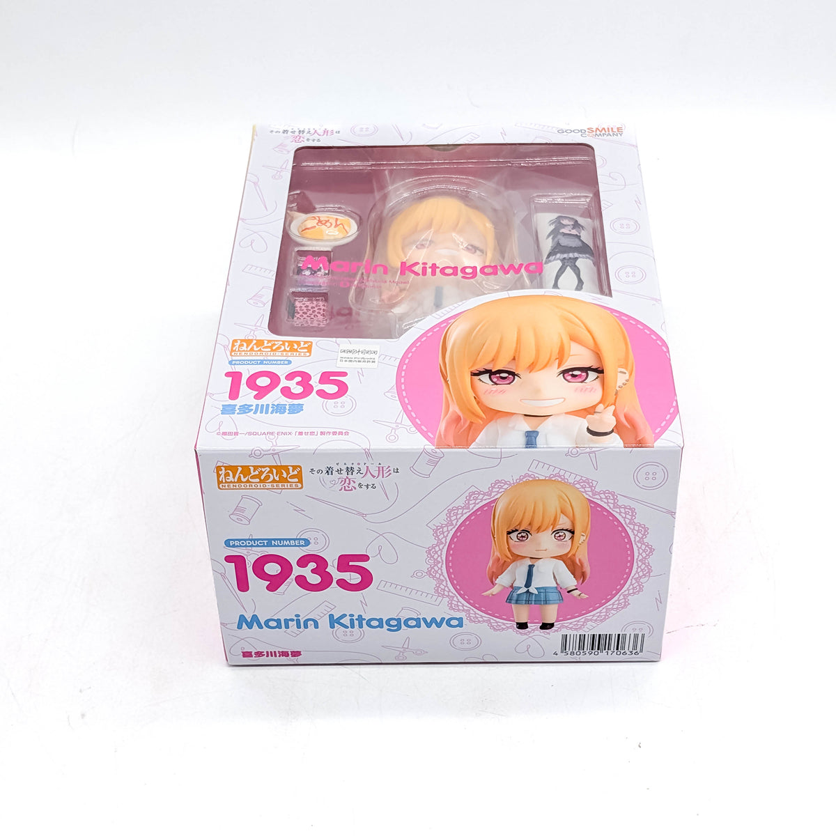 Good Smile Company Nendoroid My Dress-Up Darling Marin Kitagawa