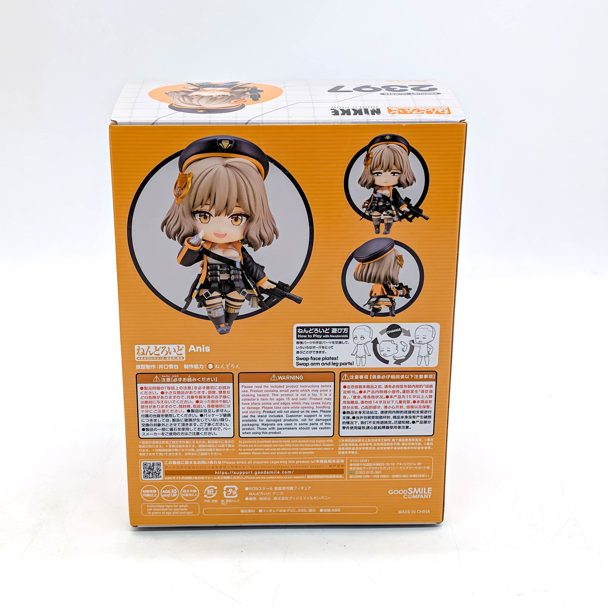 Good Smile Company Nendoroid Goddess of Victory: NIKKE Anise