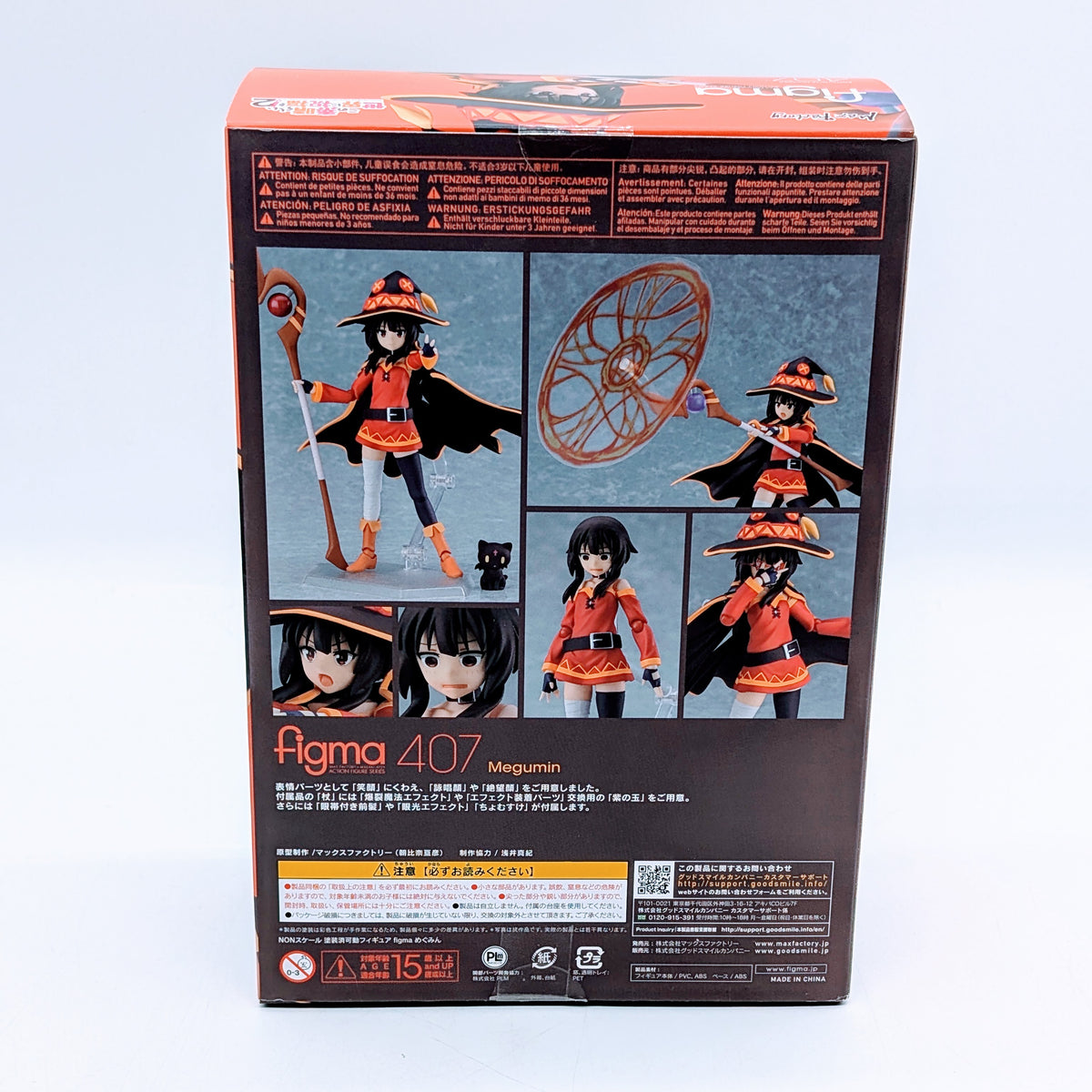 Max Factory figma God's blessing on this wonderful world Megumin