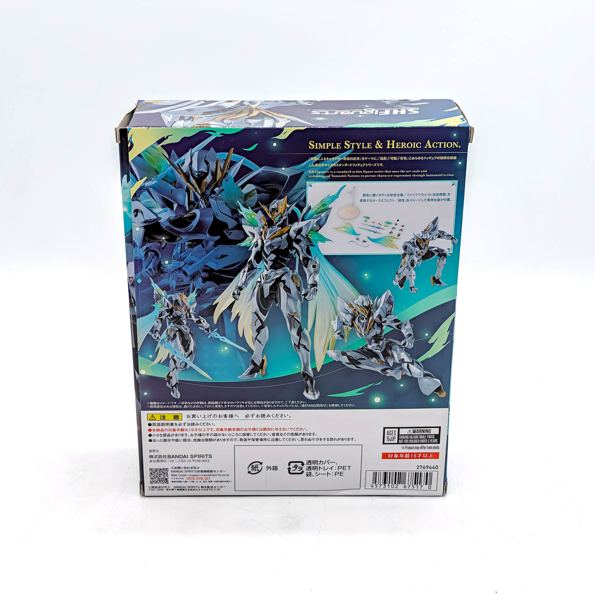 BANDAI S.H.Figuarts Honkai: Star Rail SAM