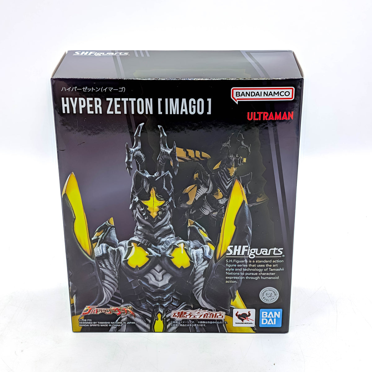BANDAI S.H.Figuarts Ultraman Saga Hyper Zetton (Imago)