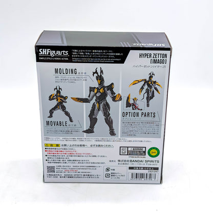 BANDAI S.H.Figuarts Ultraman Saga Hyper Zetton (Imago)