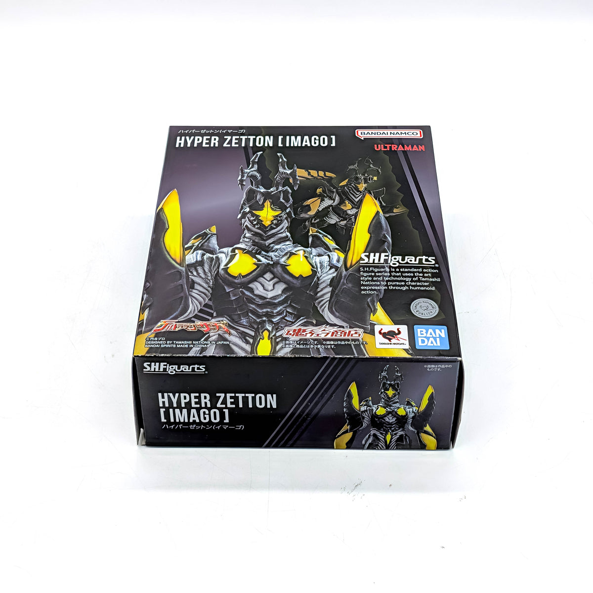 BANDAI S.H.Figuarts Ultraman Saga Hyper Zetton (Imago)
