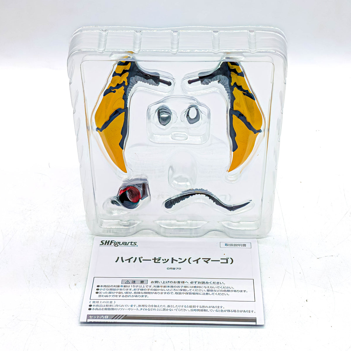 BANDAI S.H.Figuarts Ultraman Saga Hyper Zetton (Imago)