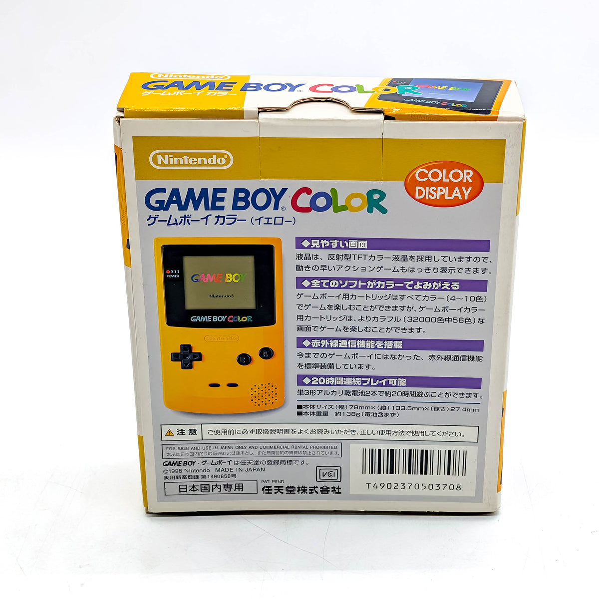 Nintendo Game hardware Game Boy Color Yellow
