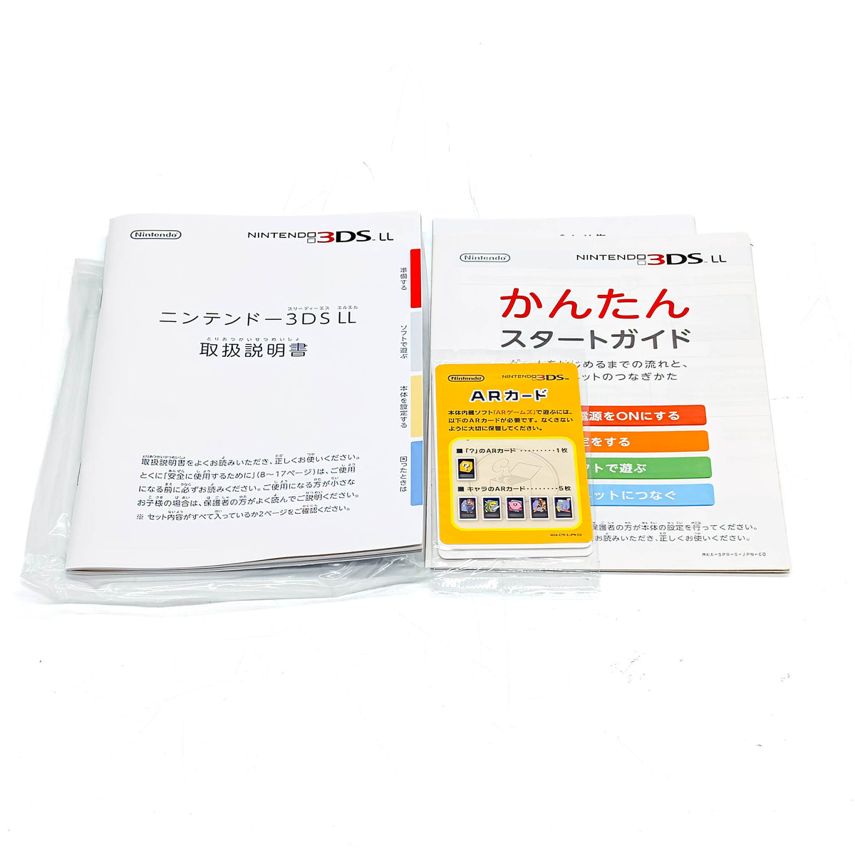 Nintendo Game hardware 3DS LL White Console