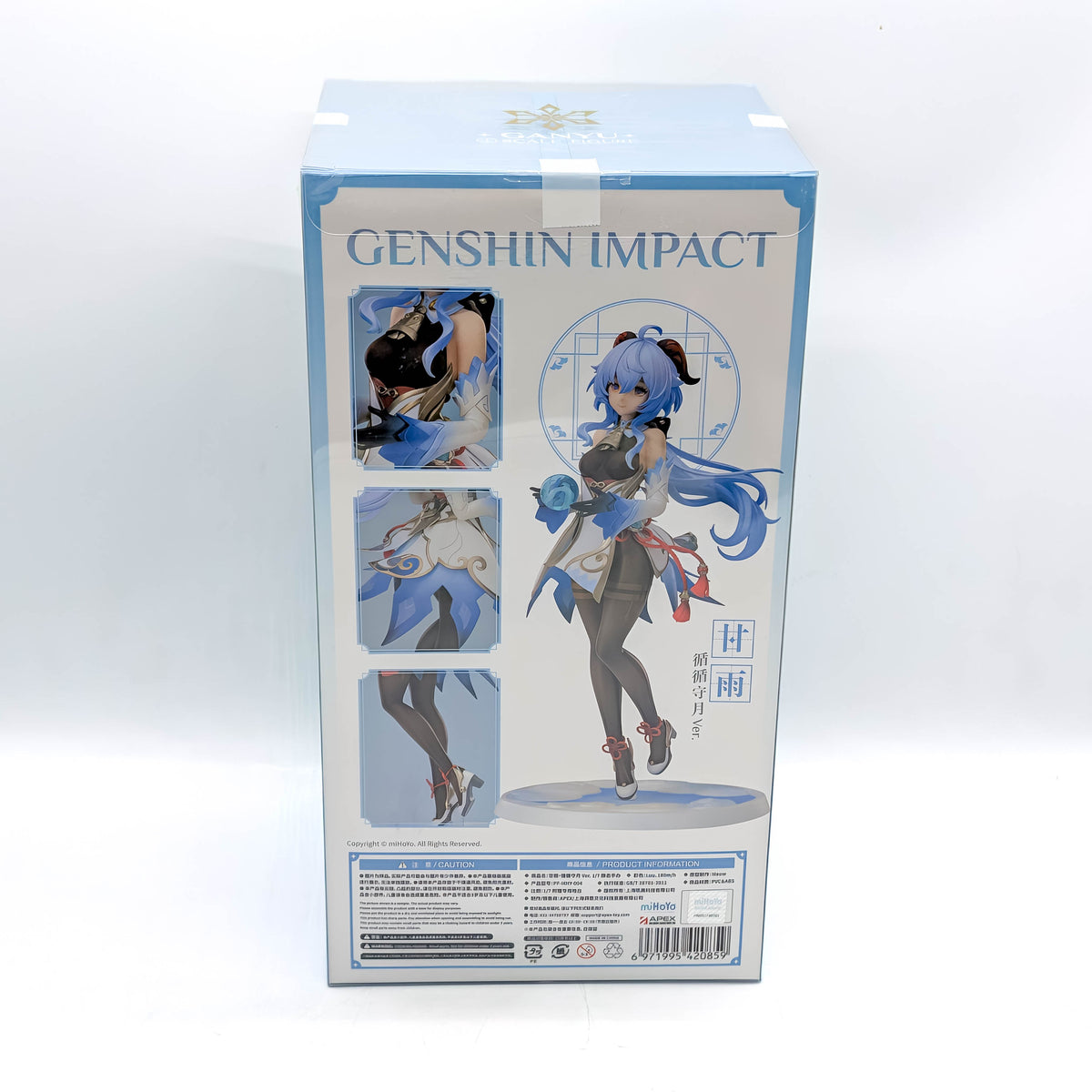 APEX 1/7 Genshin Impact Ganyu Forlorn Moon Ver.