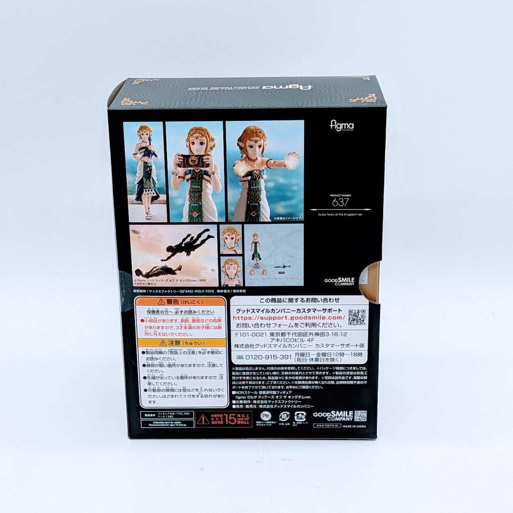 Max Factory figma The Legend of Zelda Tears of the Kingdom Zelda Tears of the Kingdom ver.
