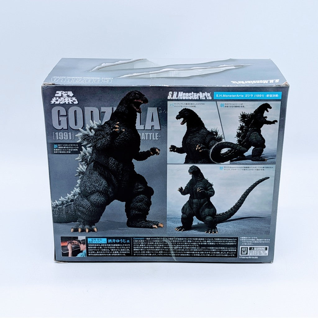 BANDAI S.H.MonsterArts Godzilla Godzilla 1991 Battle in Shinjuku