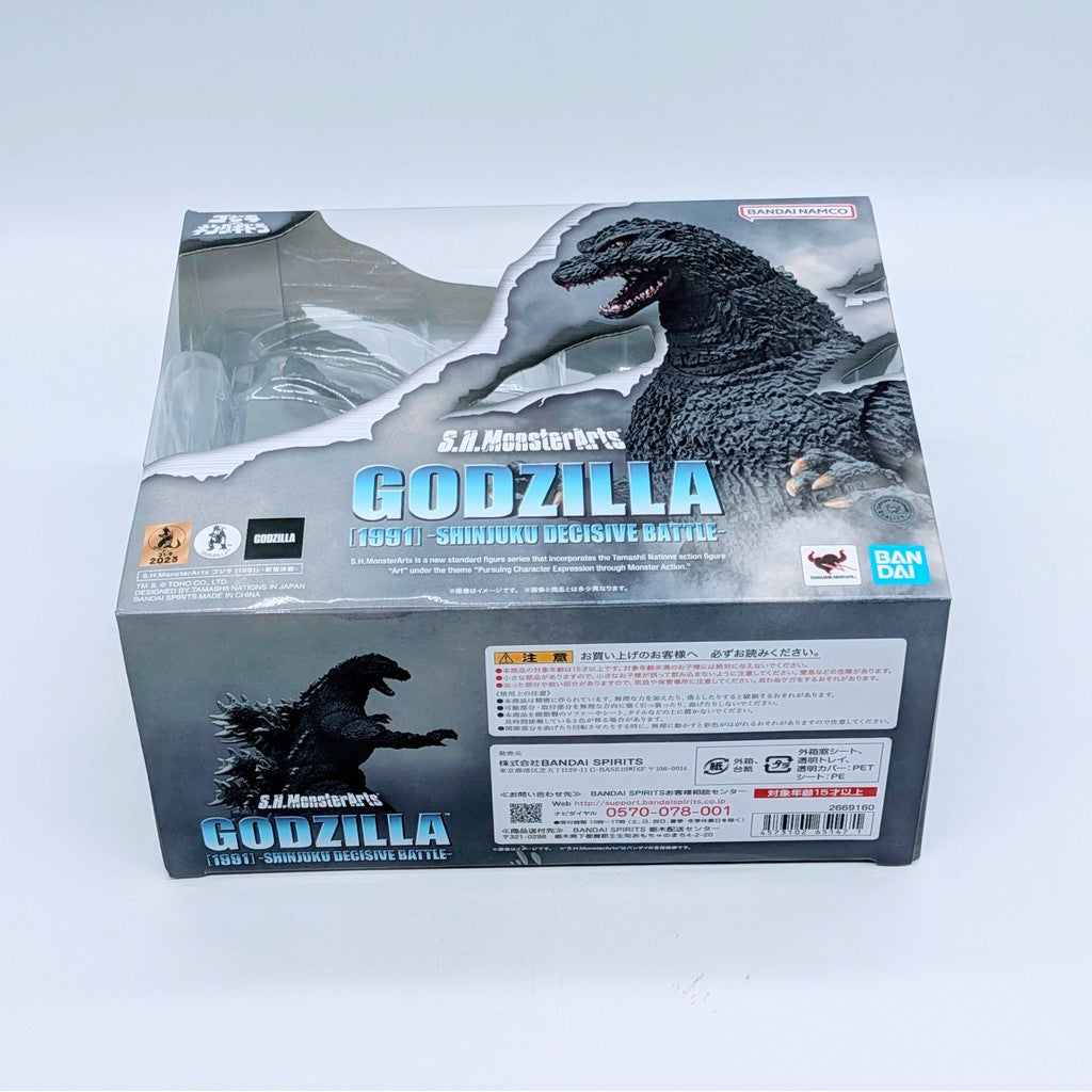 BANDAI S.H.MonsterArts Godzilla Godzilla 1991 Battle in Shinjuku