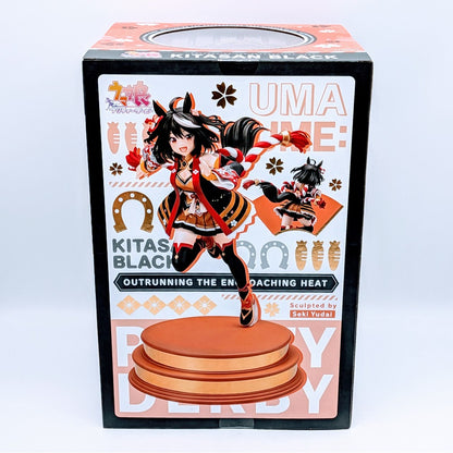 KOTOBUKIYA Uma Musume Pretty Derby [Pushed by the approaching heat] Kitasan Black 1/7