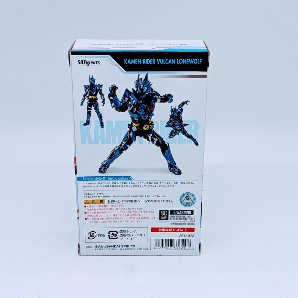 BANDAI S.H.Figuarts Kamen Rider Vulcan Lone Wolf