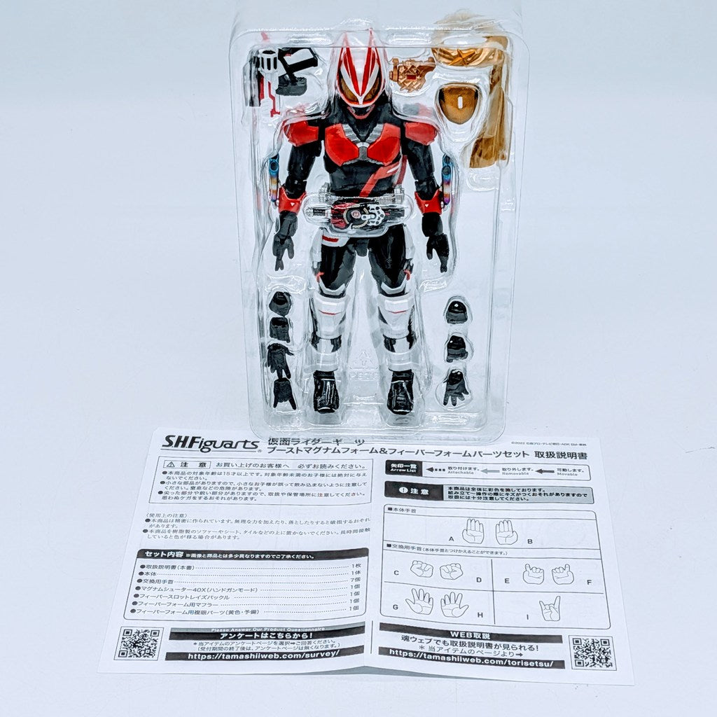 BANDAI S.H.Figuarts Kamen Rider Geats Boost Magnum Form & Fever Form Parts Set