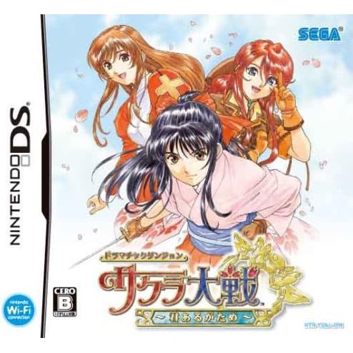 Nintendo Game Soft Nintendo DS Dramatic Dungeon Sakura Wars ~For You~