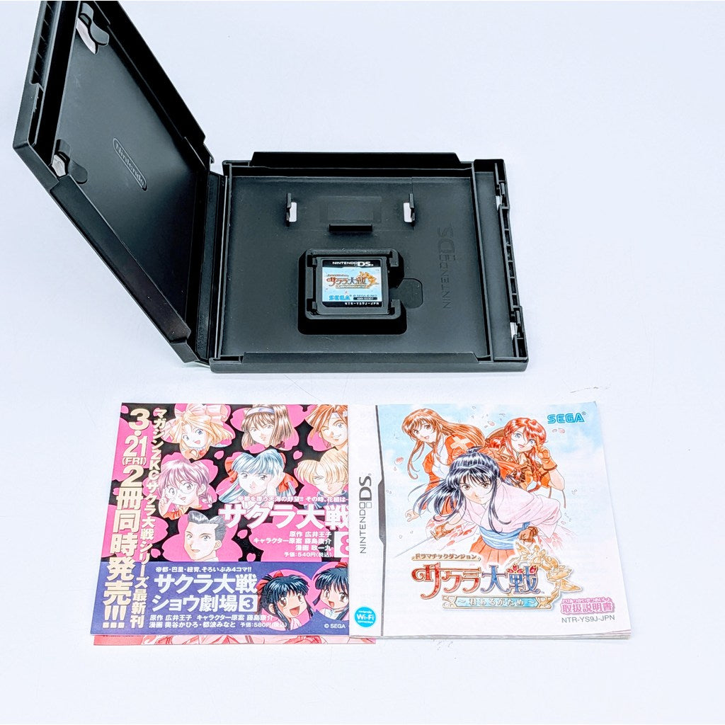 Nintendo Game Soft Nintendo DS Dramatic Dungeon Sakura Wars ~For You~
