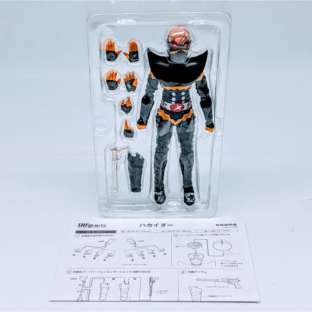 BANDAI S.H.Figuarts Android Kikaider