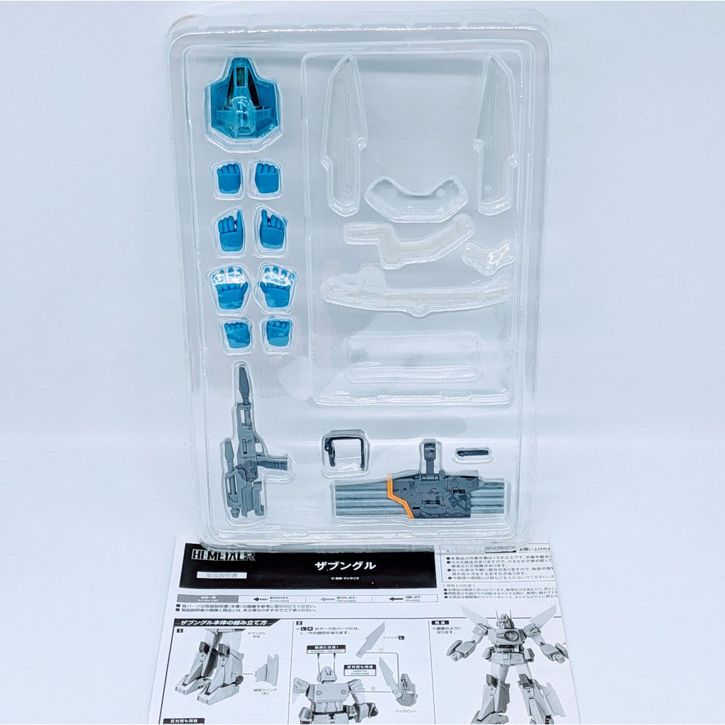 BANDAI HI-METAL R Combat Mecha Xabungle Walker Machine Xabungle Type