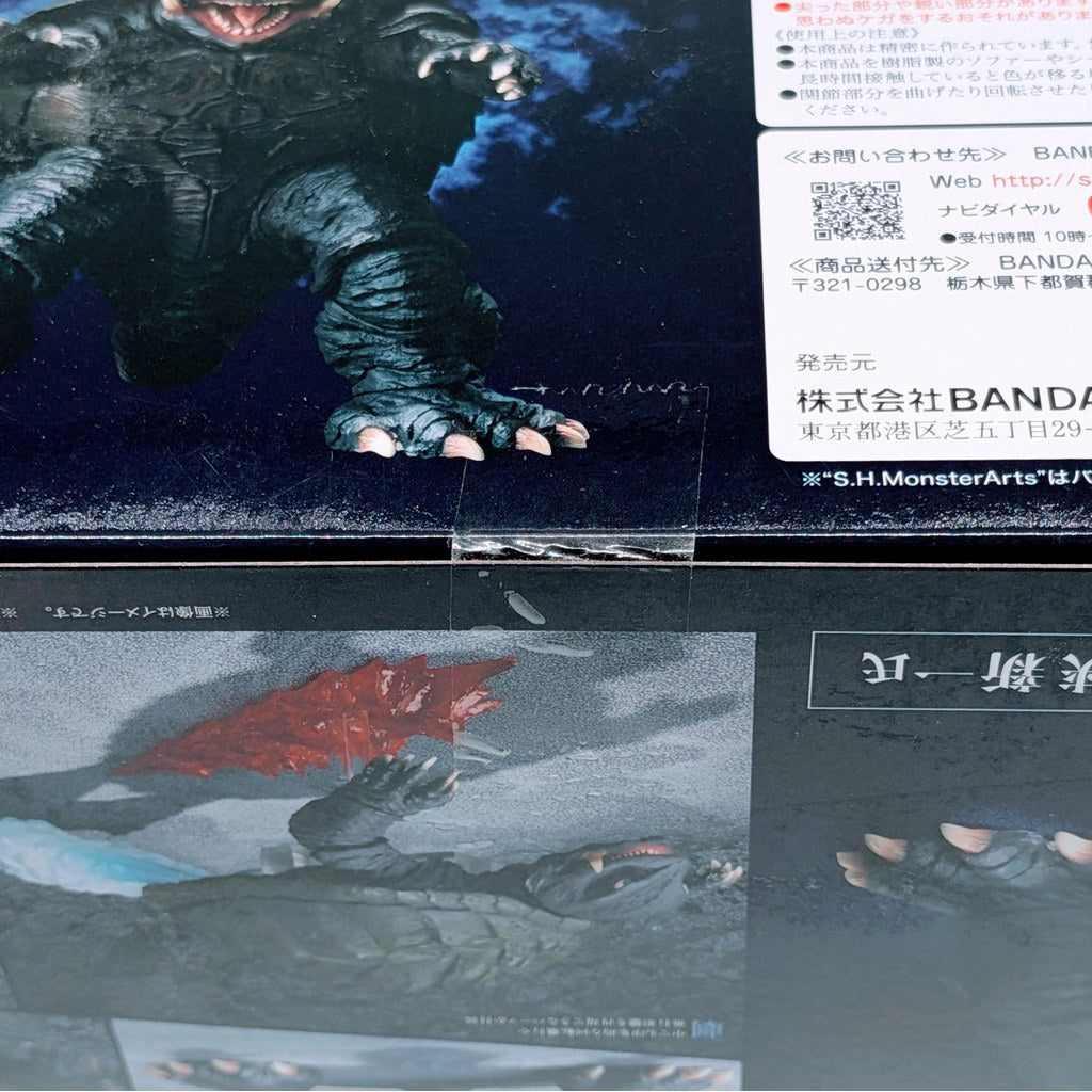BANDAI S.H.MonsterArts Gamera 1995