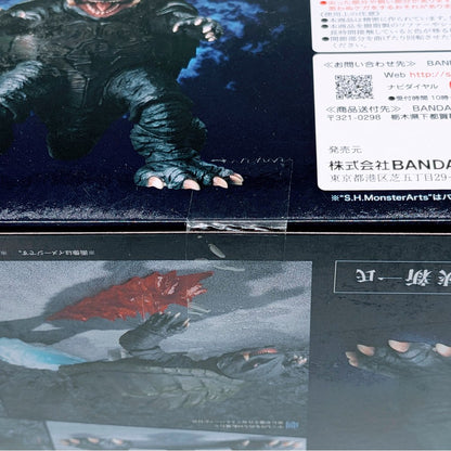 BANDAI S.H.MonsterArts Gamera 1995
