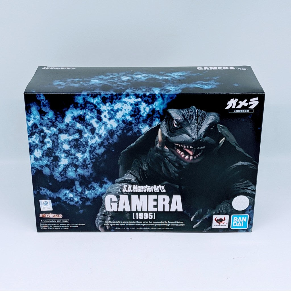 BANDAI S.H.MonsterArts Gamera 1995