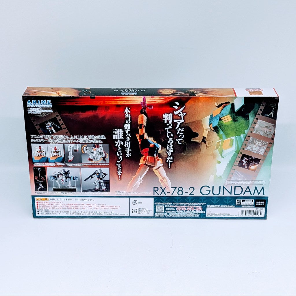 BANDAI ROBOT SPIRITS Gundam 1st RX-78-2 Gundam Final Battle Ver.