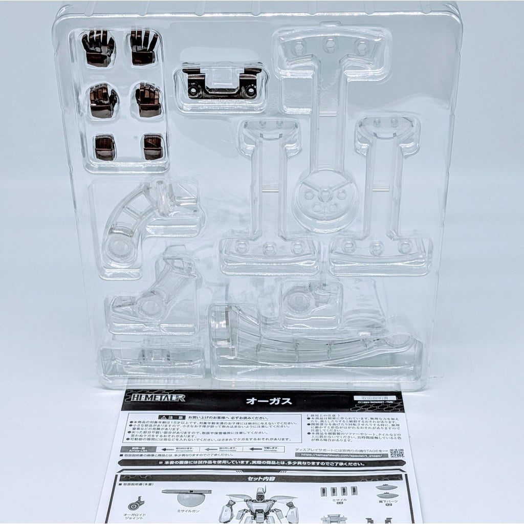 BANDAI HI-METAL R Super Dimension Century Orguss Augus