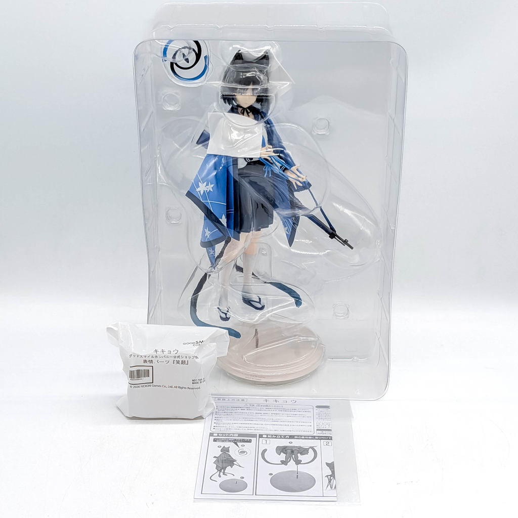 Good Smile Company 1/7 Blue Archive Kikyou