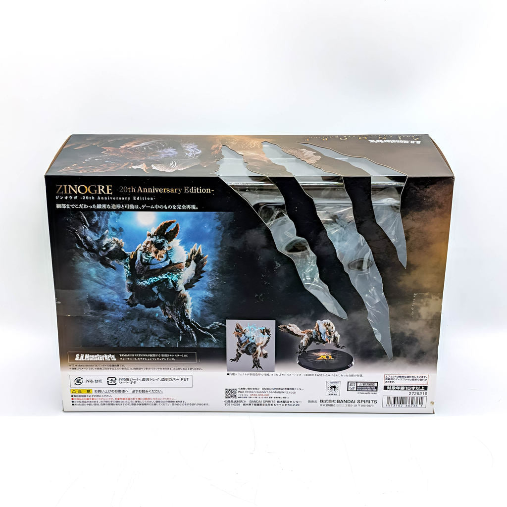 BANDAI S.H.MonsterArts Monster Hunter Jinouga 20th Anniversary Edition