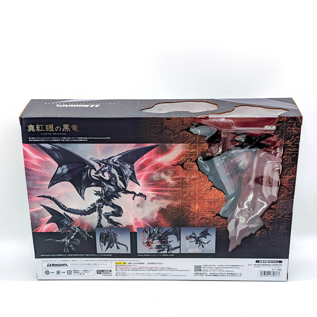 BANDAI S.H.MonsterArts Yu-Gi-Oh! Duel Monsters Red-Eyes Black Dragon