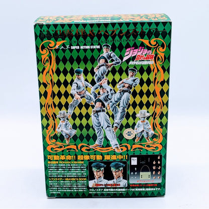 Medicos Super Image Movable JoJo's Bizarre Adventure Rohan Kishibe & Heaven’s Door
